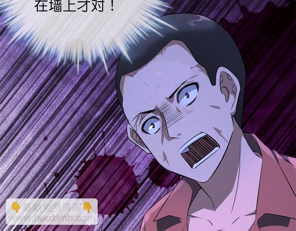 第201话(1/3)-第201话