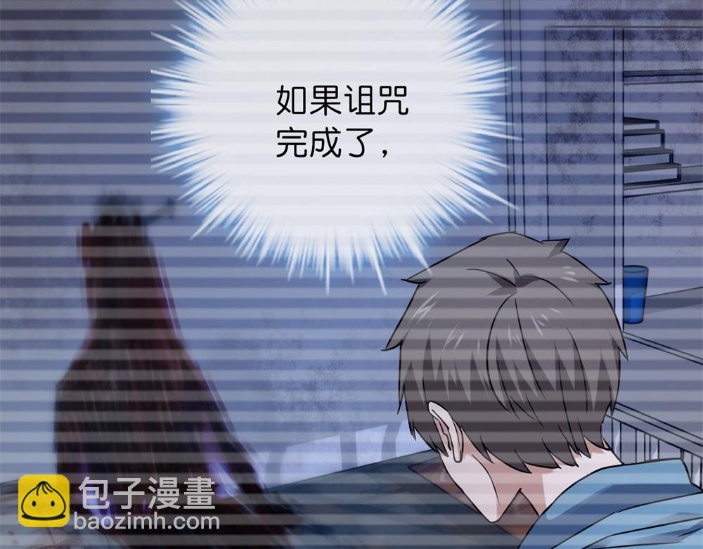 第201话(1/3)-第201话