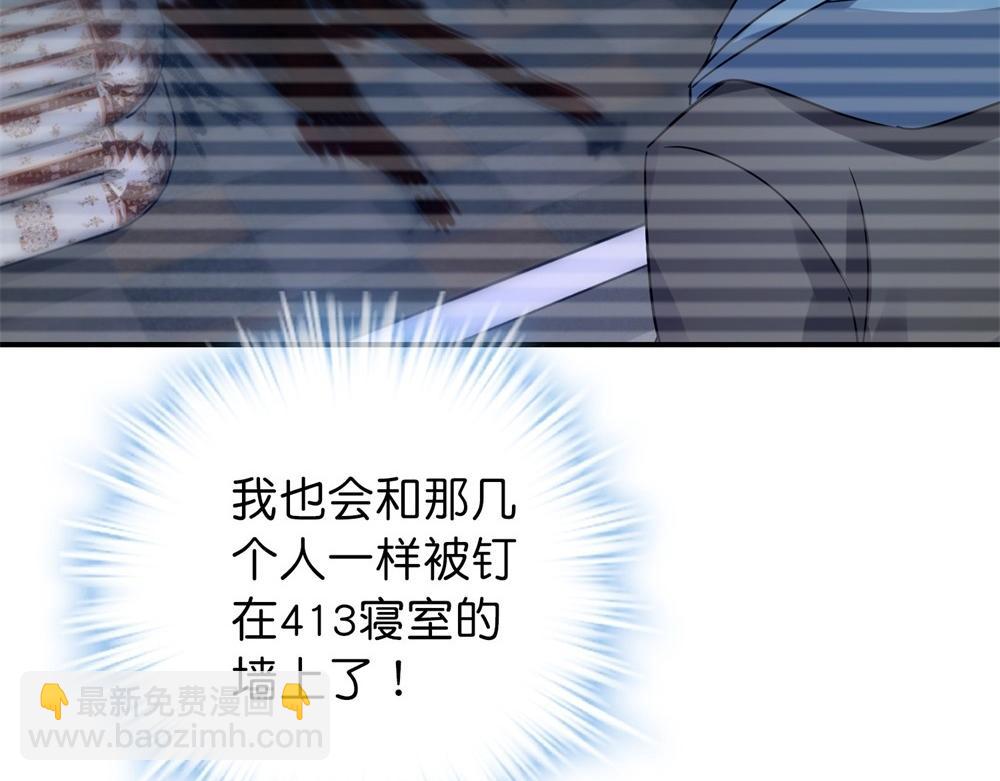 第201话(1/3)-第201话