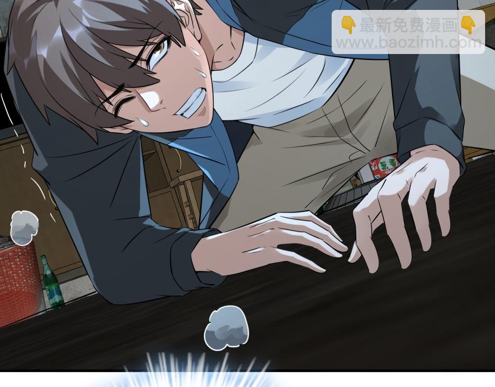 第201话(1/3)-第201话