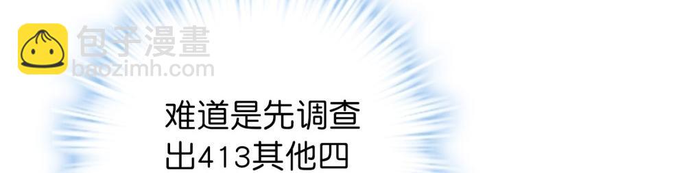 第201话(1/3)-第201话