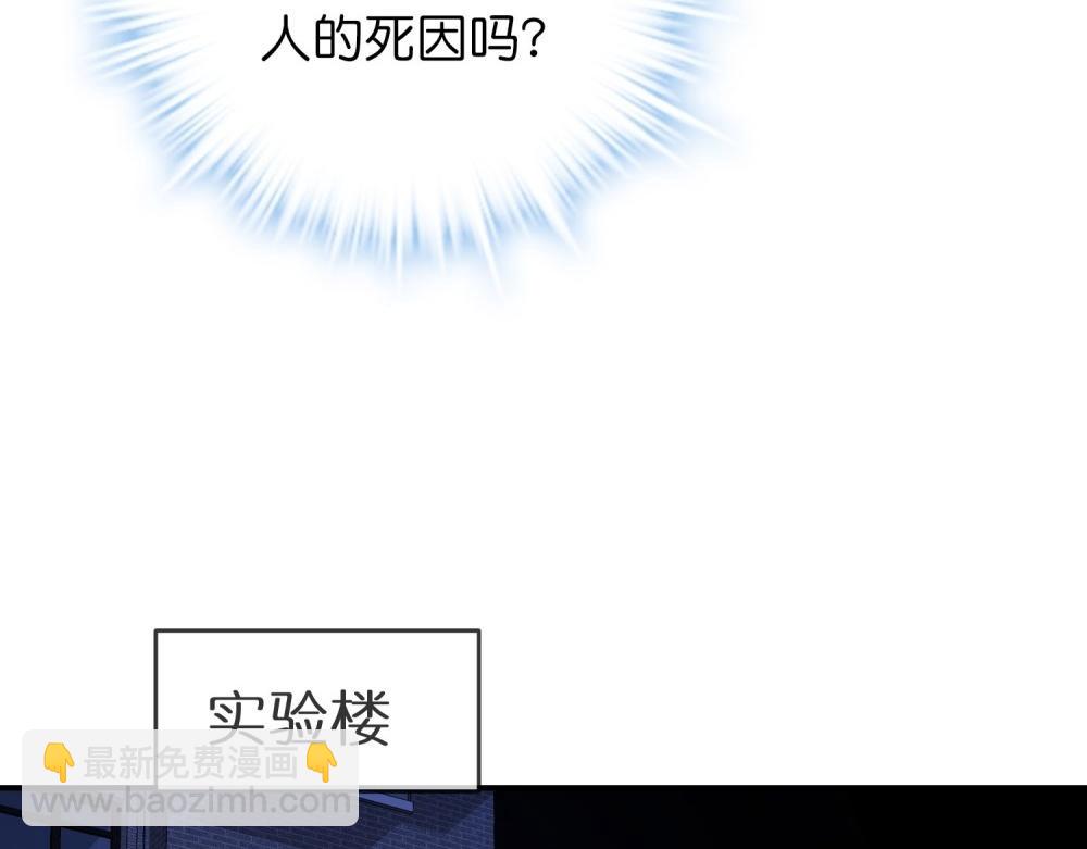 第201话(1/3)-第201话