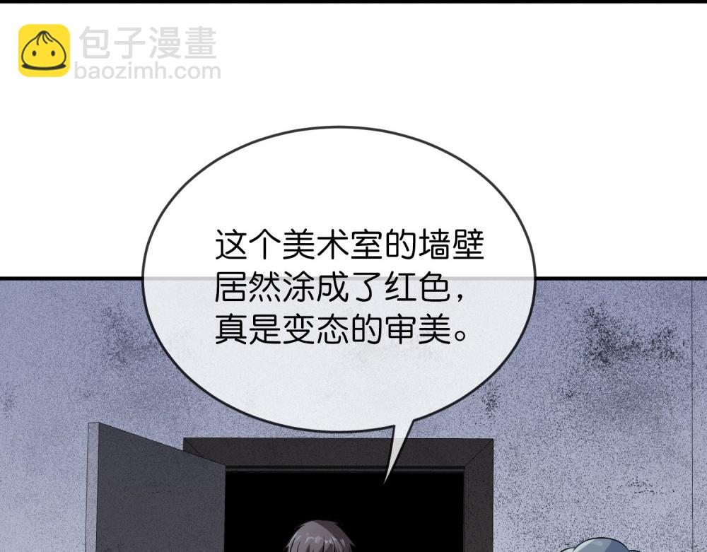 第201话(1/3)-第201话