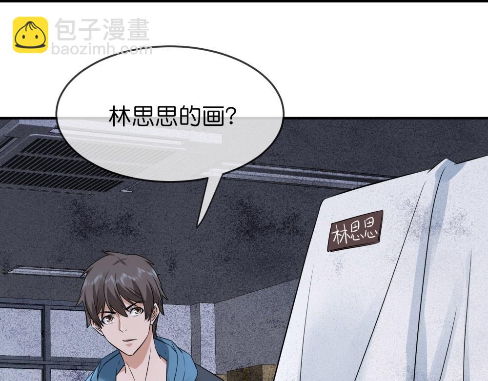 第201话(1/3)-第201话