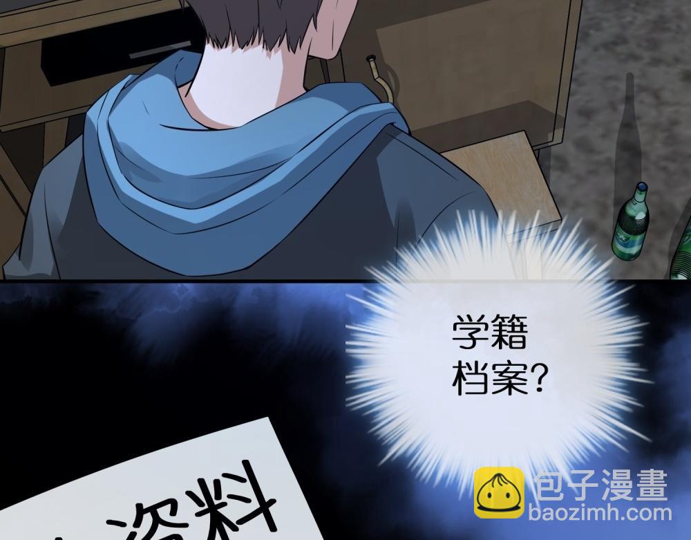 第201话(1/3)-第201话