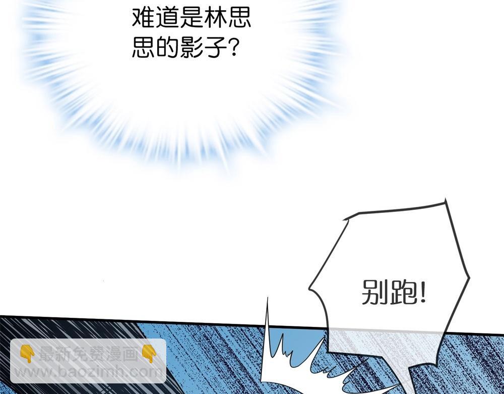 我有一座冒險屋 - 第201話(2/3) - 6