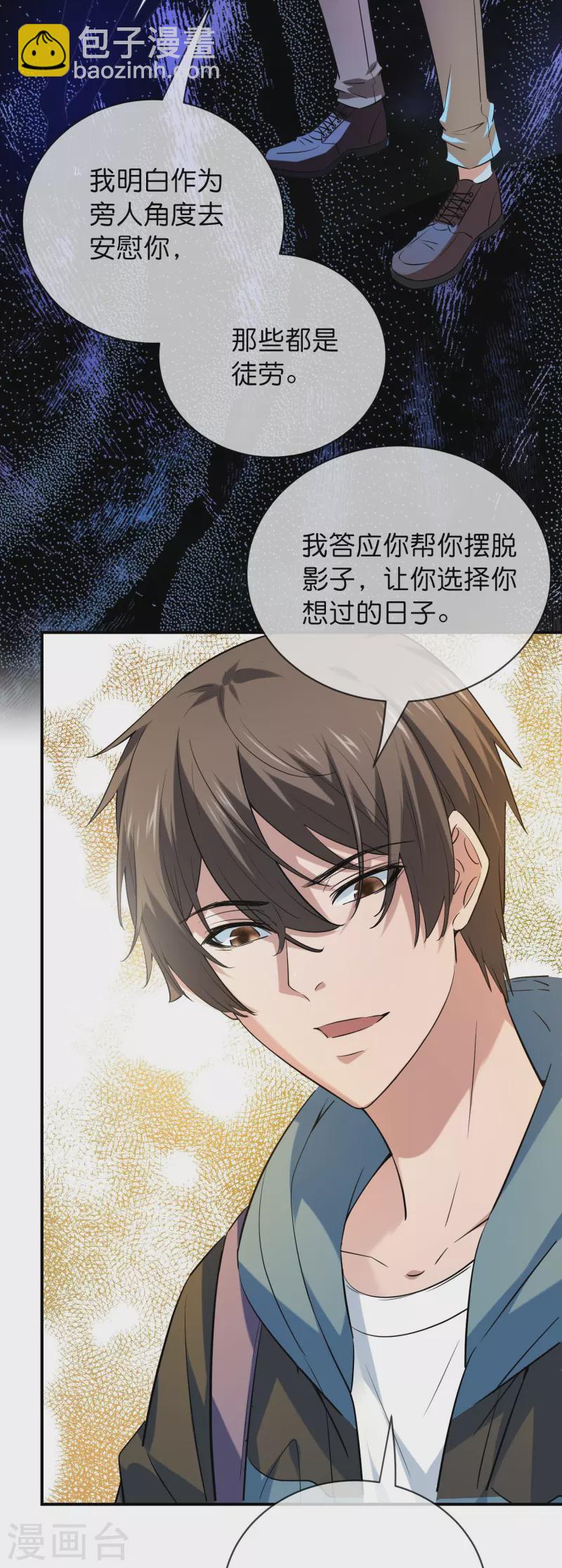 第187话 高医生来了-第187话