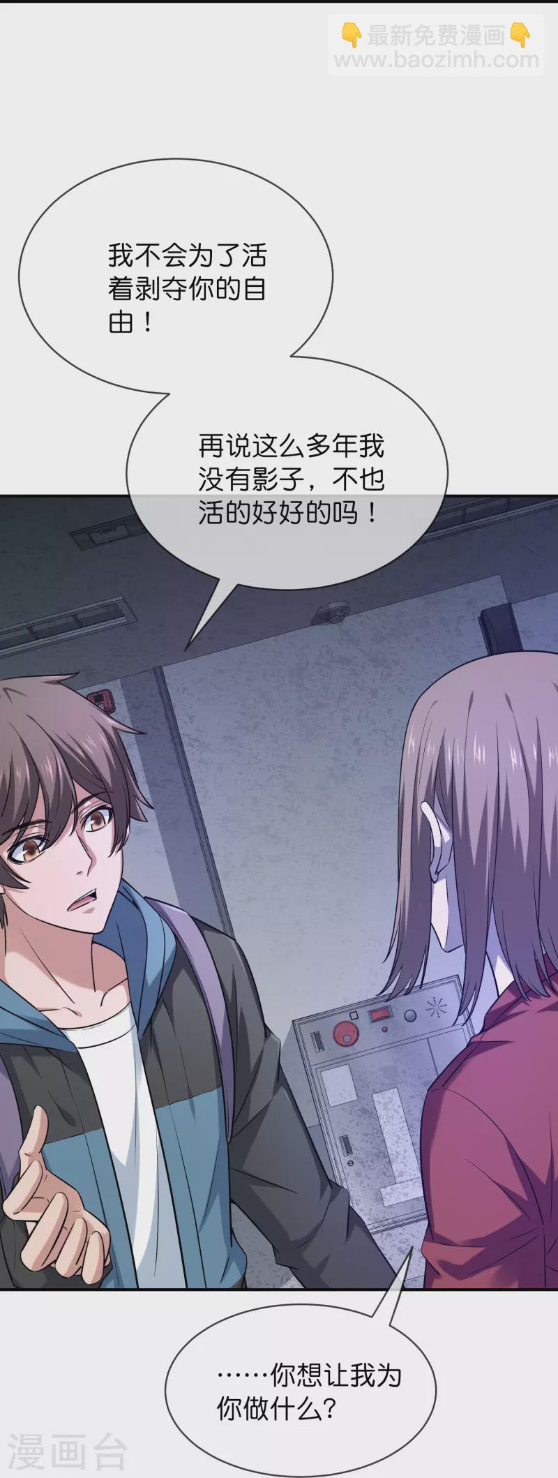 第187话 高医生来了-第187话