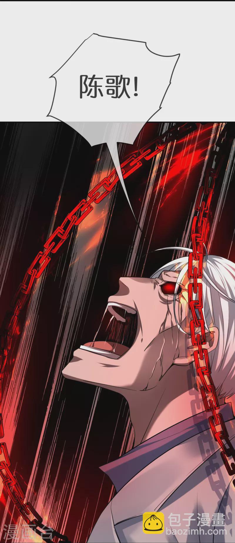 第187话 高医生来了-第187话