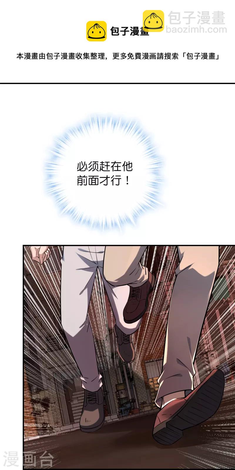 第187话 高医生来了-第187话