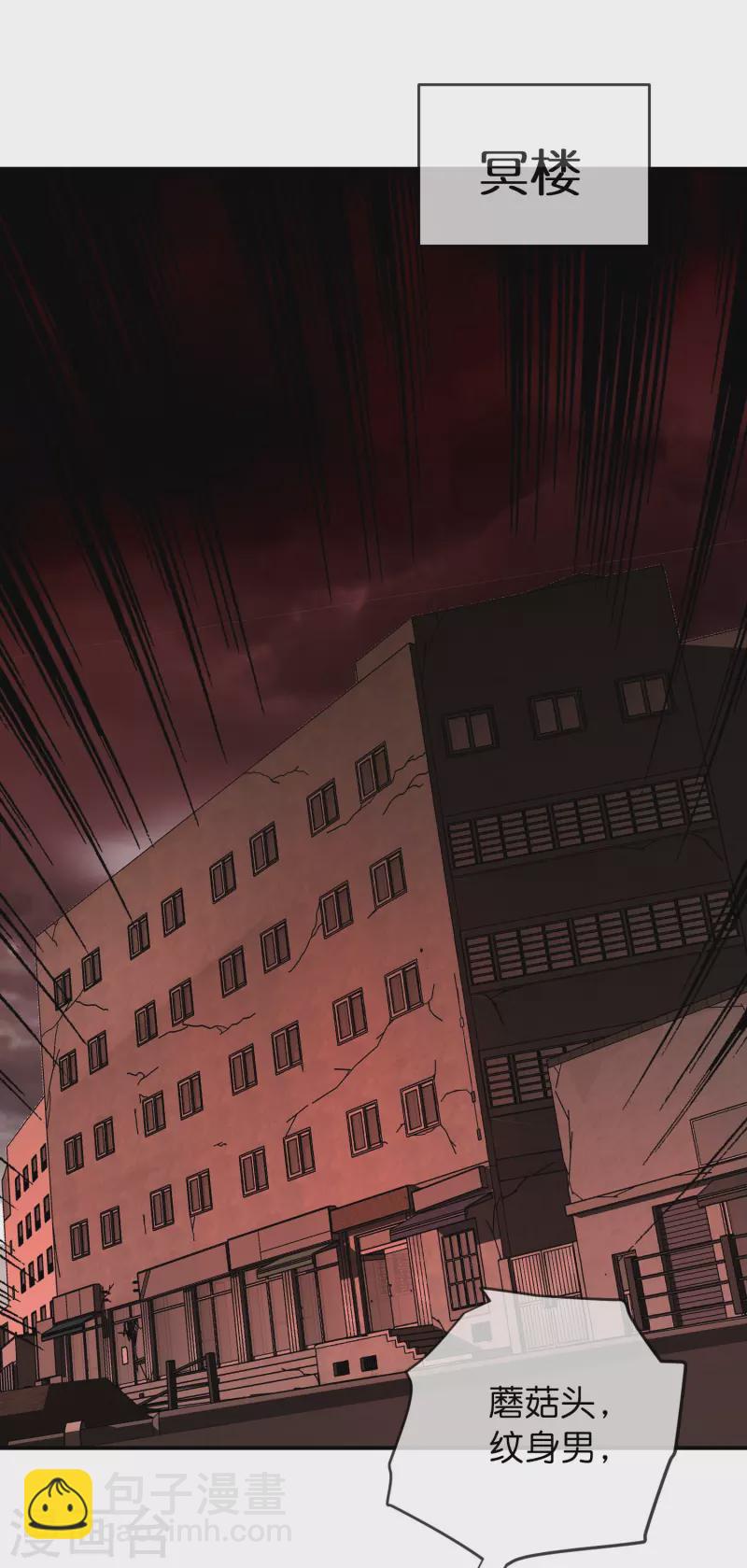 第187话 高医生来了-第187话