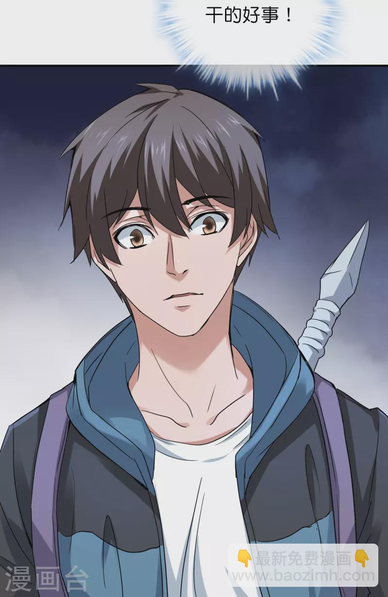 第187话 高医生来了-第187话