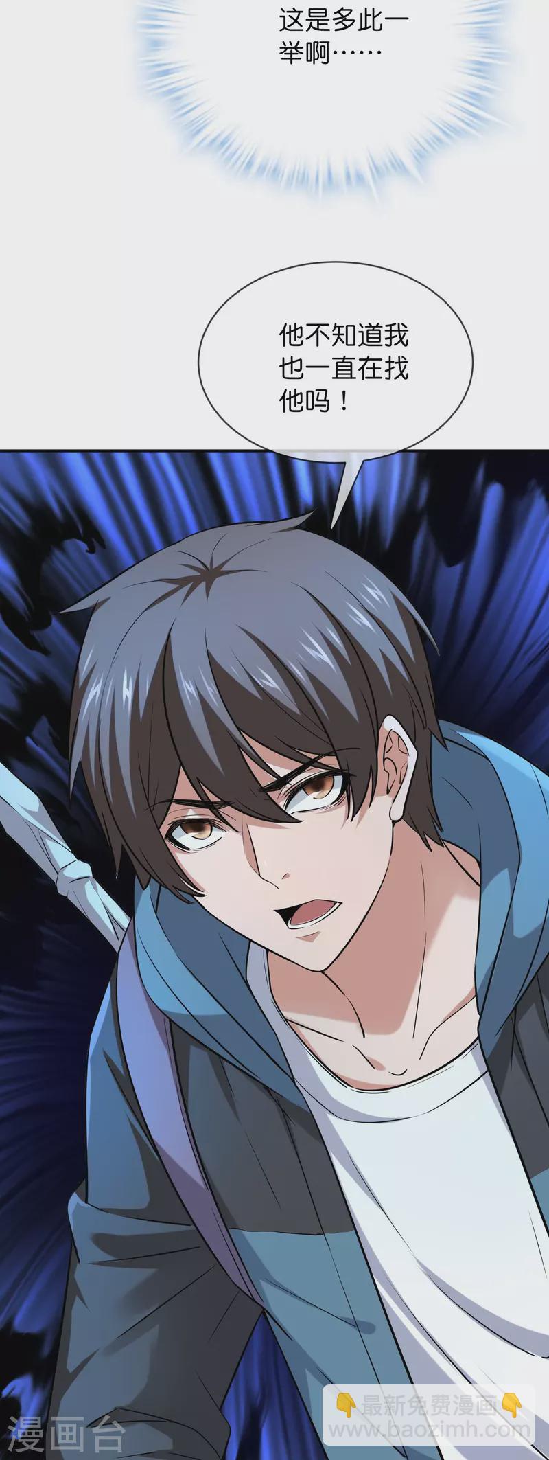 第187话 高医生来了-第187话