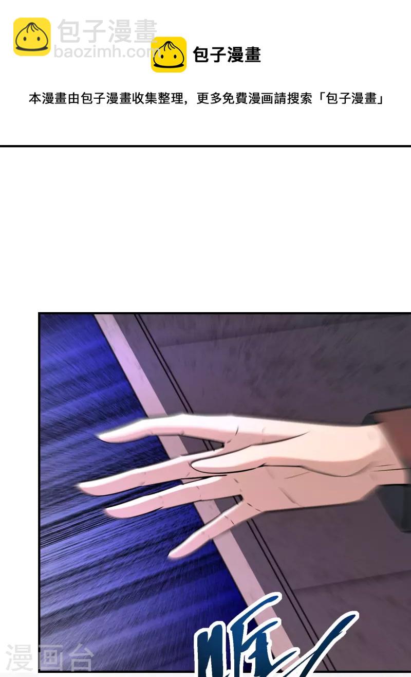 第187话 高医生来了-第187话