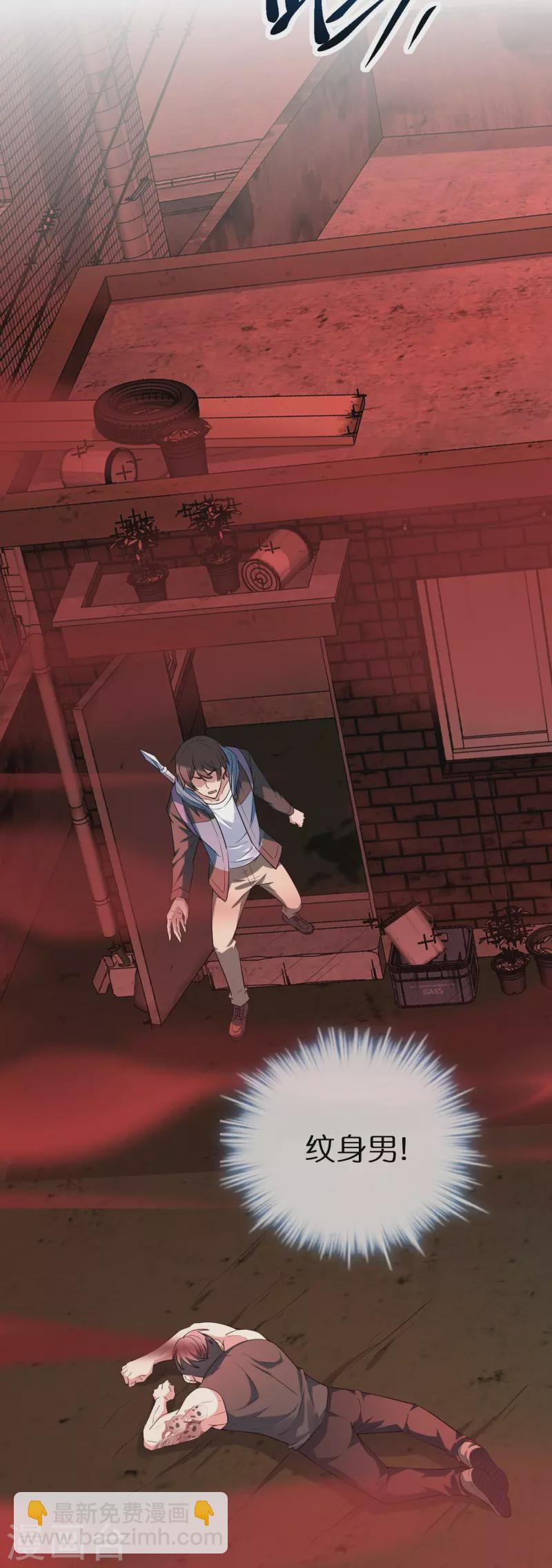 第187话 高医生来了-第187话