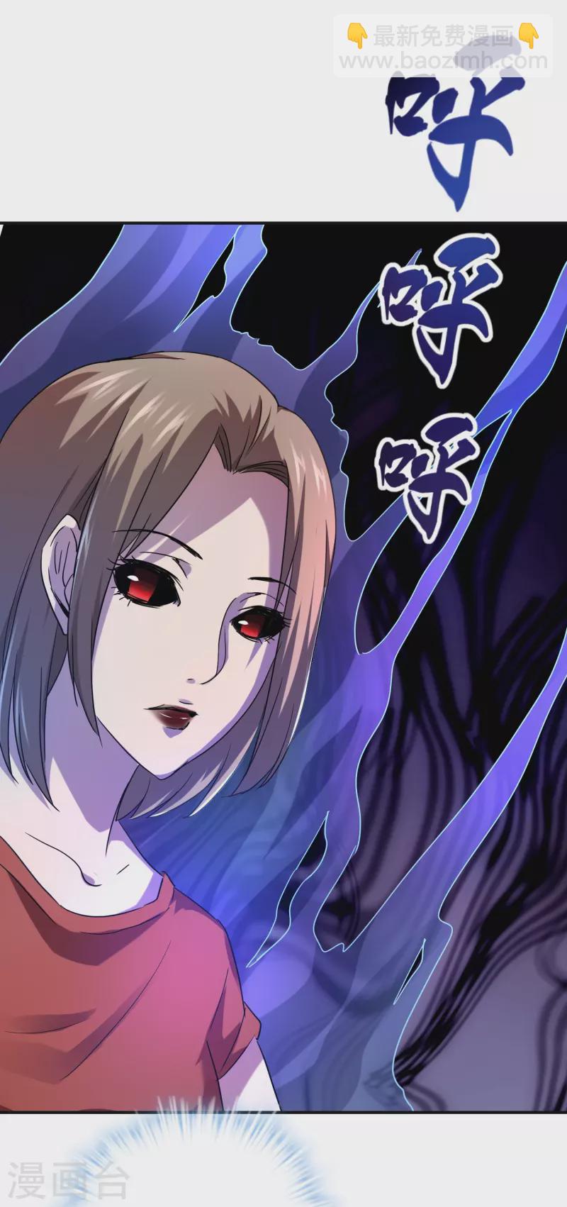 第187话 高医生来了-第187话