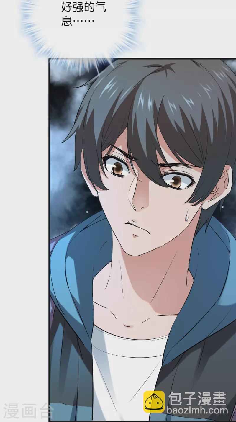 第187话 高医生来了-第187话