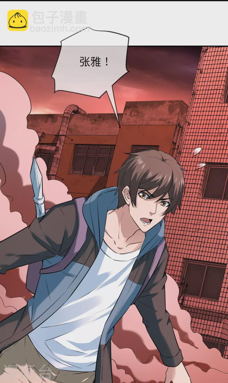 第189话 最浪漫的承诺-第189话