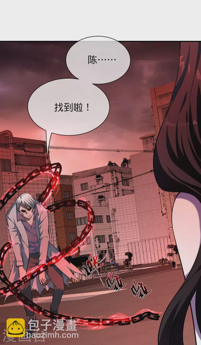 第189话 最浪漫的承诺-第189话