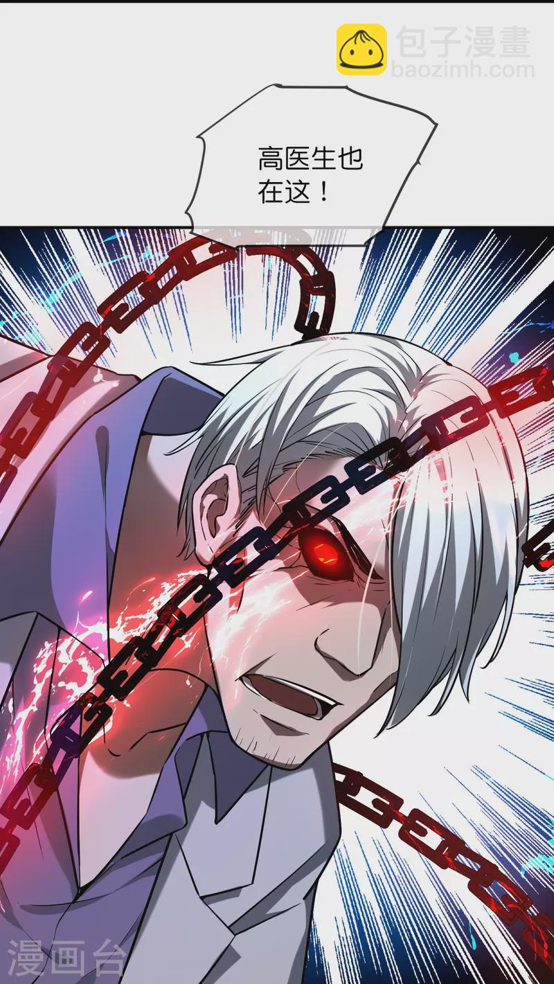 第189话 最浪漫的承诺-第189话