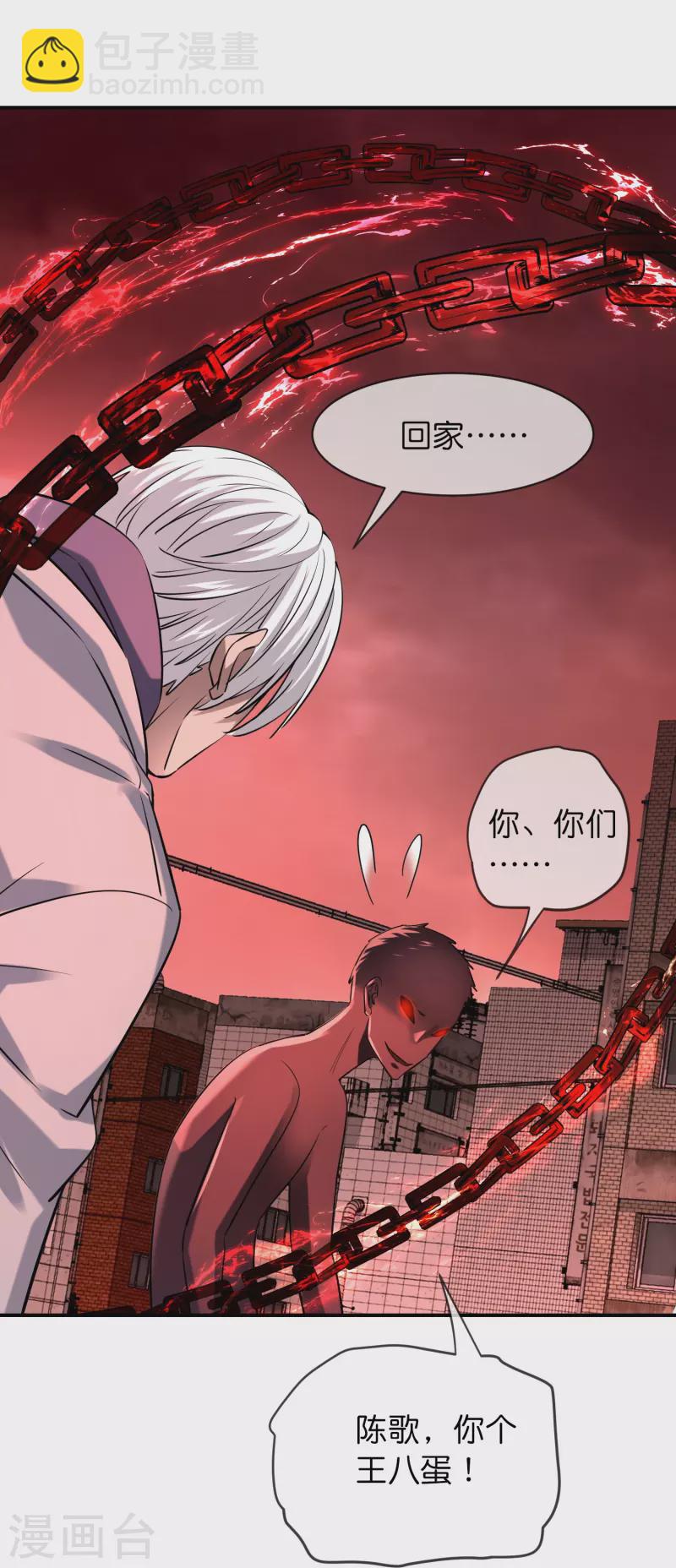 第189话 最浪漫的承诺-第189话