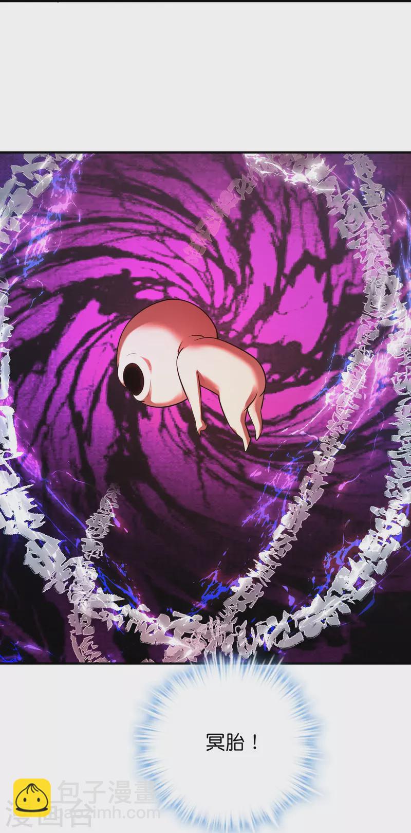 第189话 最浪漫的承诺-第189话