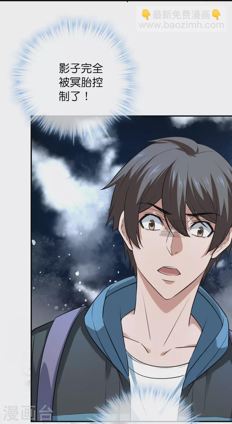 第189话 最浪漫的承诺-第189话