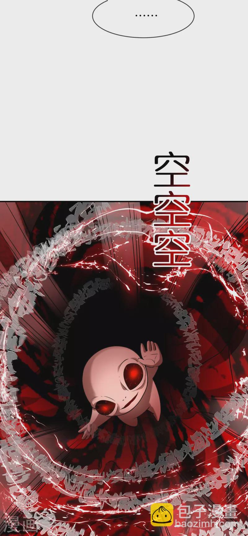 第189话 最浪漫的承诺-第189话