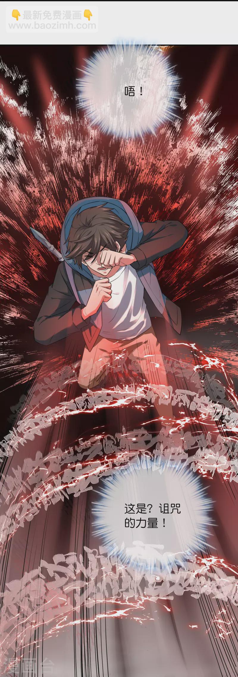 第189话 最浪漫的承诺-第189话