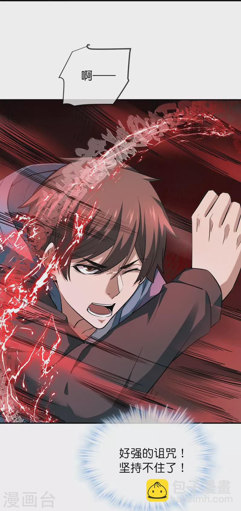 第189话 最浪漫的承诺-第189话