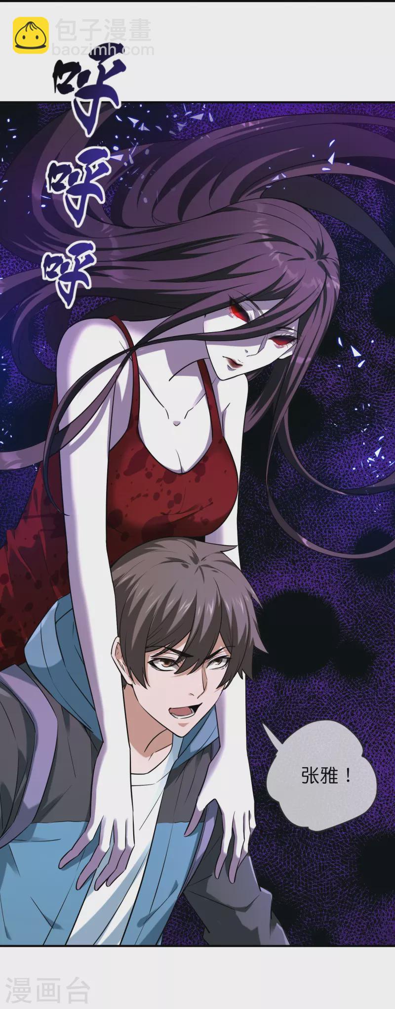 第189话 最浪漫的承诺-第189话