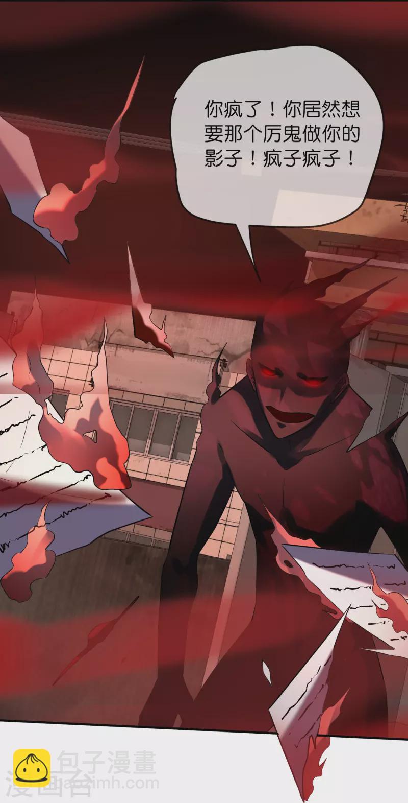 第189话 最浪漫的承诺-第189话