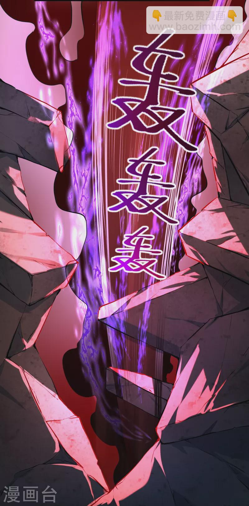 第189话 最浪漫的承诺-第189话