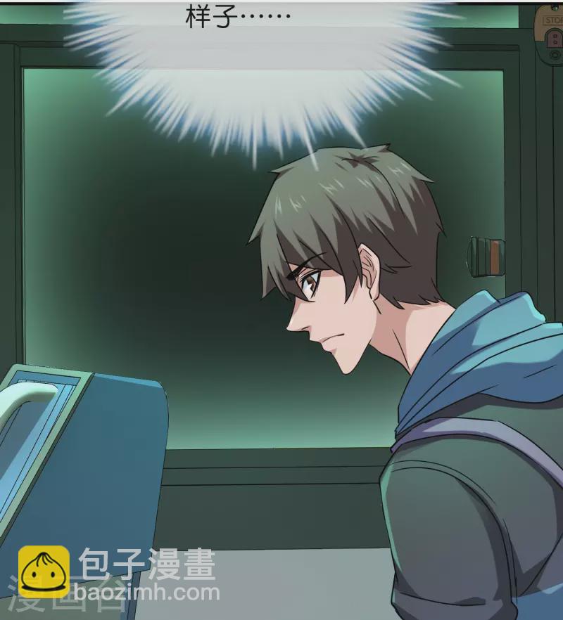 第191话 做不完的任务-第191话