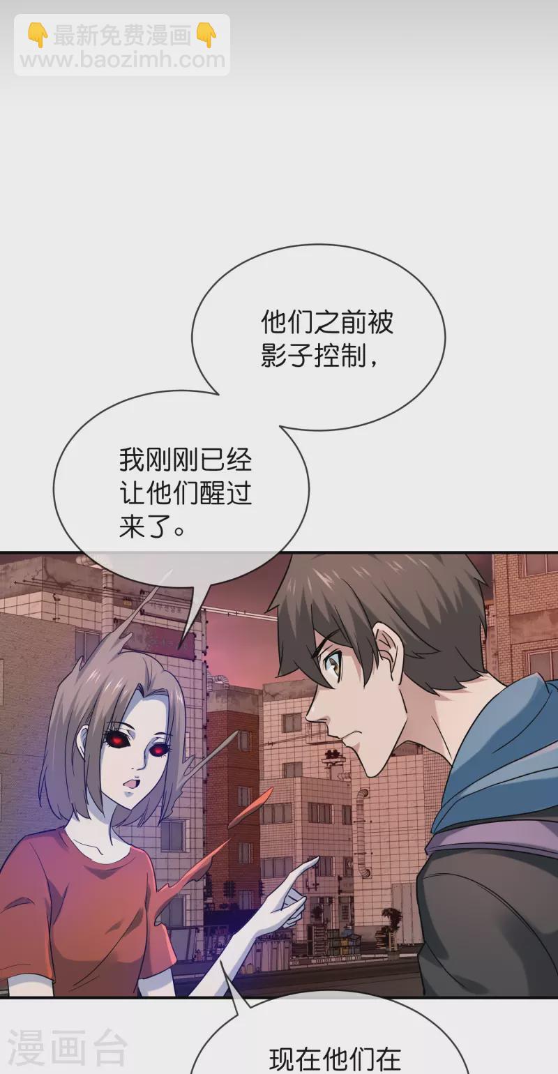 第191话 做不完的任务-第191话