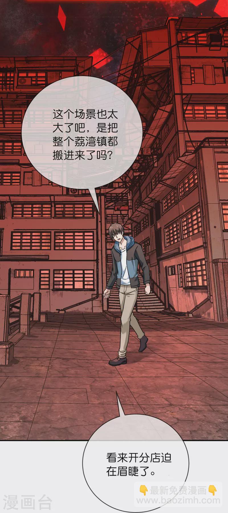 第191话 做不完的任务-第191话