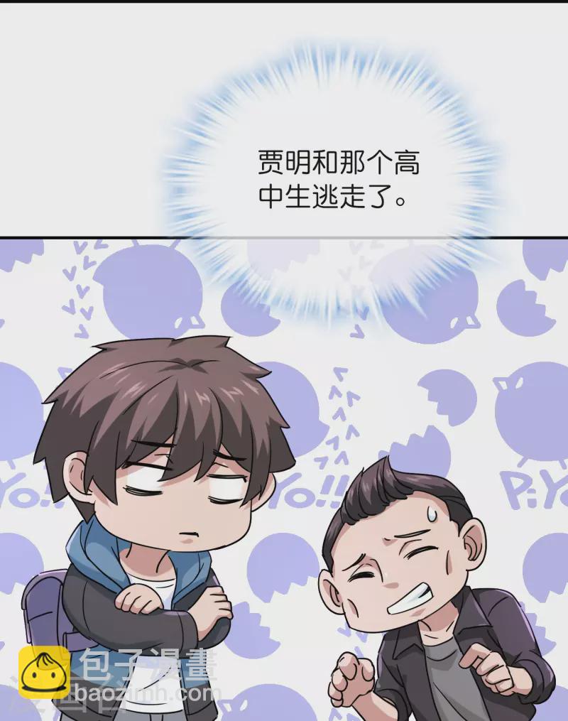 第191话 做不完的任务-第191话