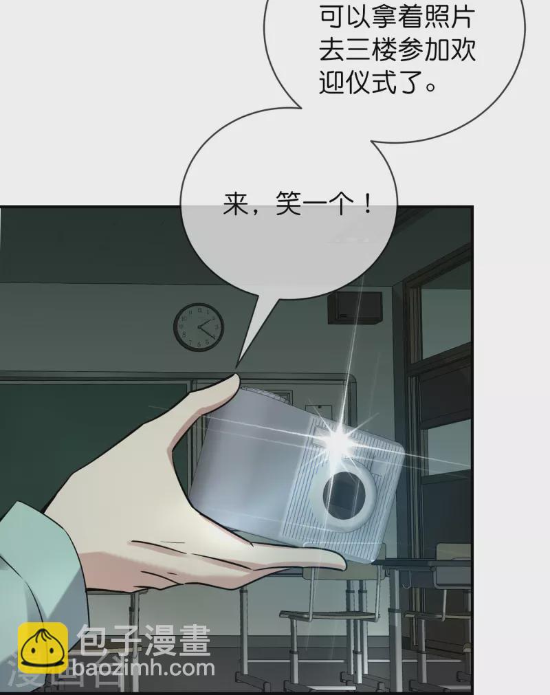 第193话 恶梦学园，尖叫开学！-第193话