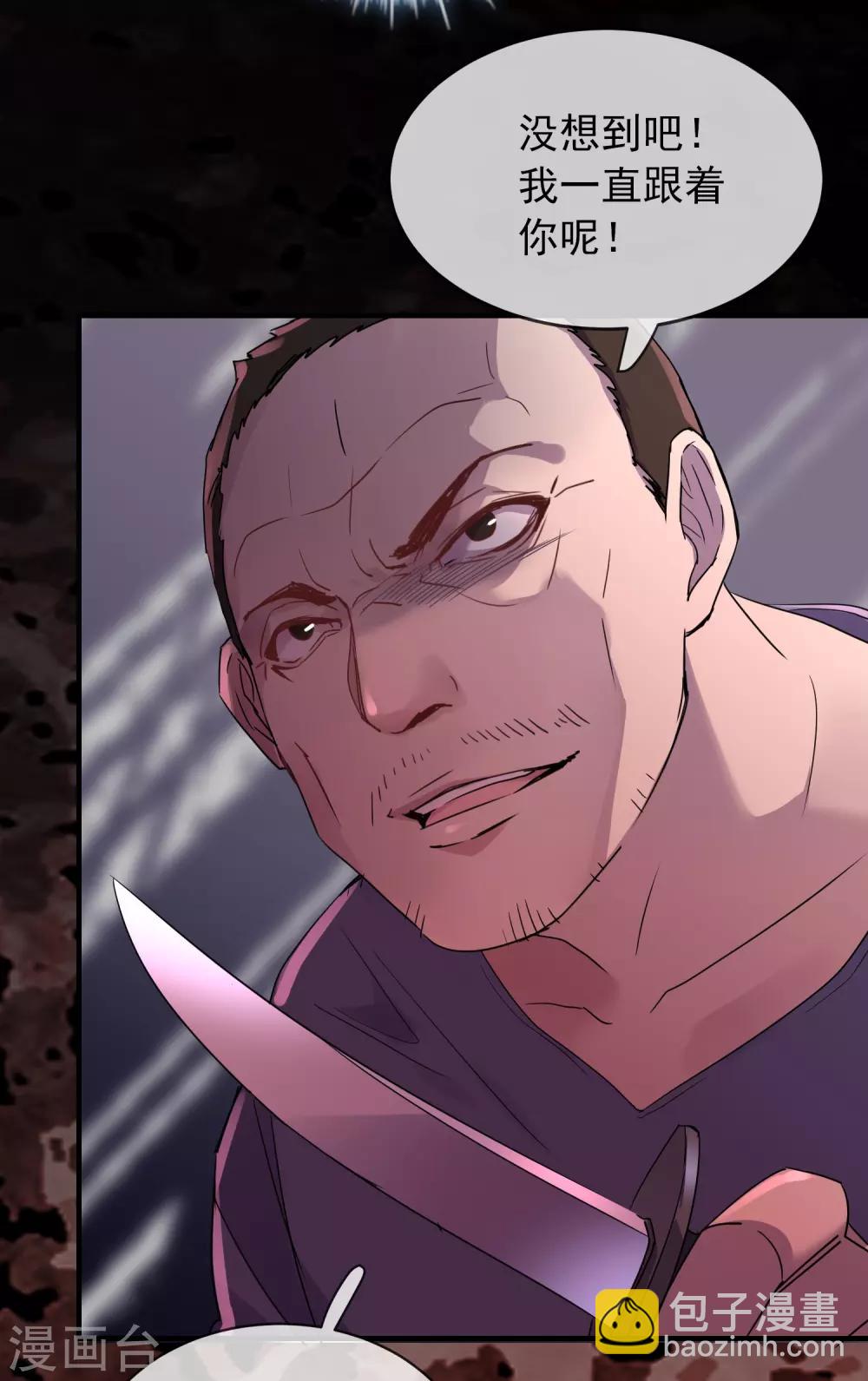 第18话 奖励你一个愿望吧！-第19话