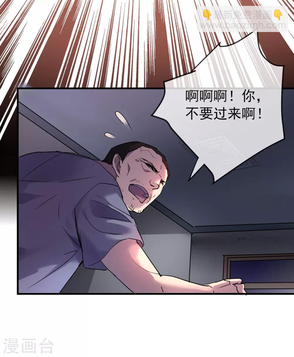 第18话 奖励你一个愿望吧！-第19话