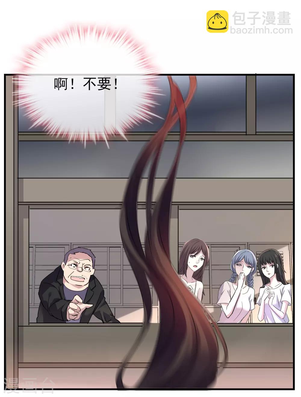 第18话 奖励你一个愿望吧！-第19话