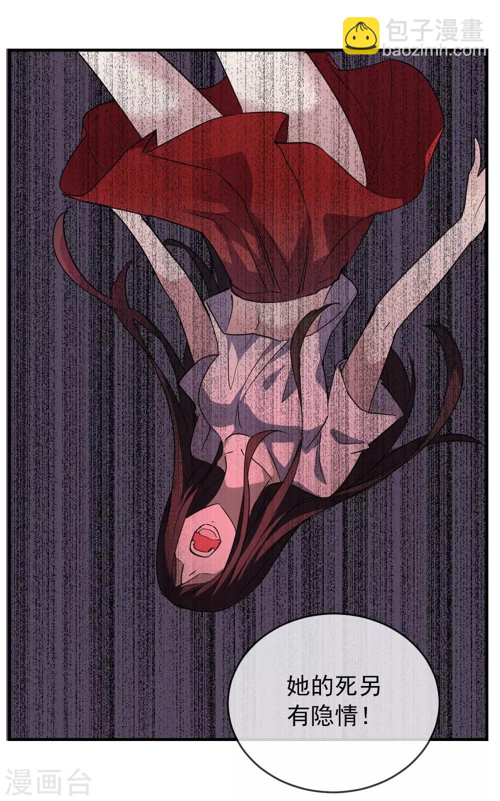 第18话 奖励你一个愿望吧！-第19话