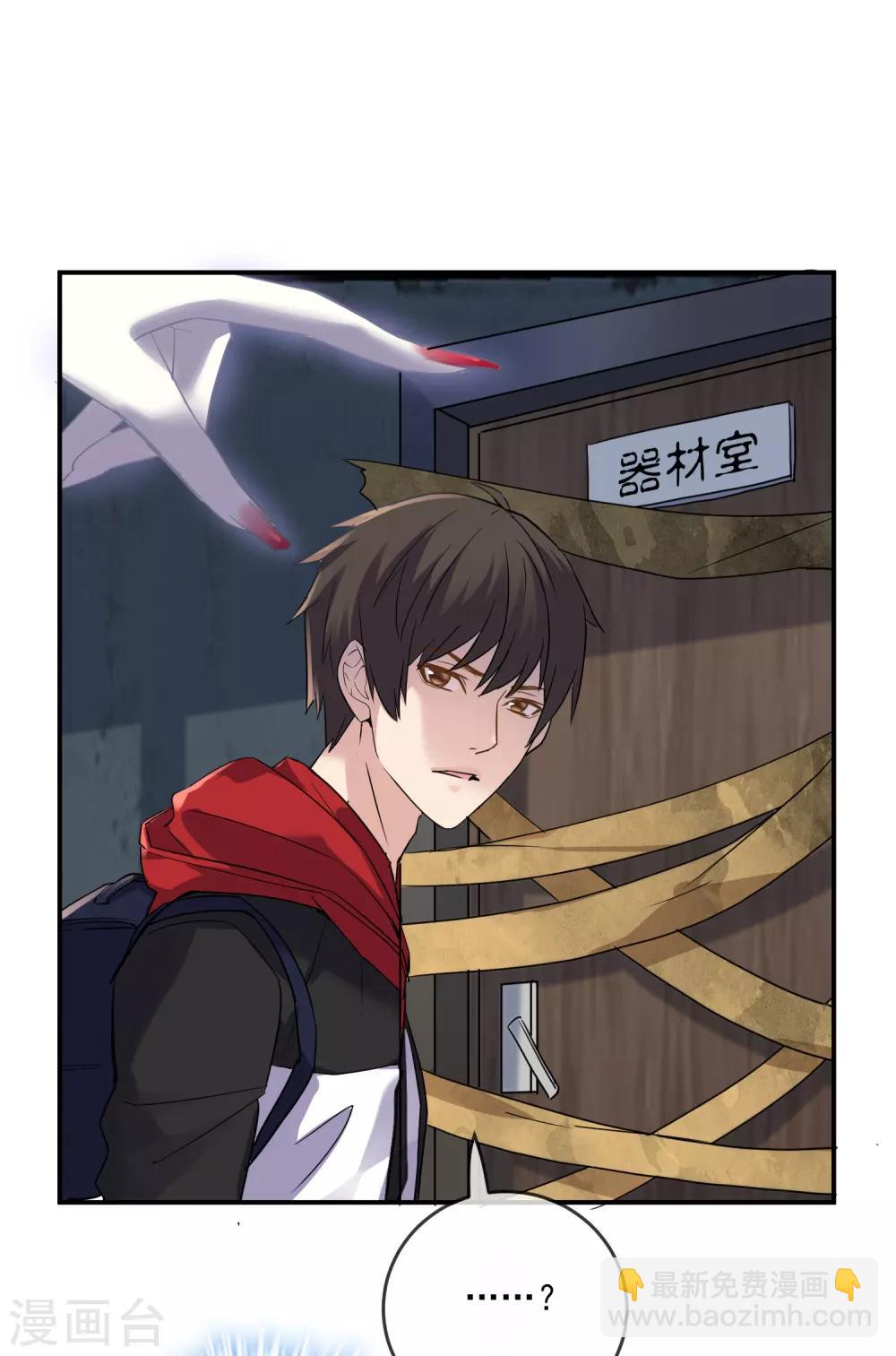 第18话 奖励你一个愿望吧！-第19话