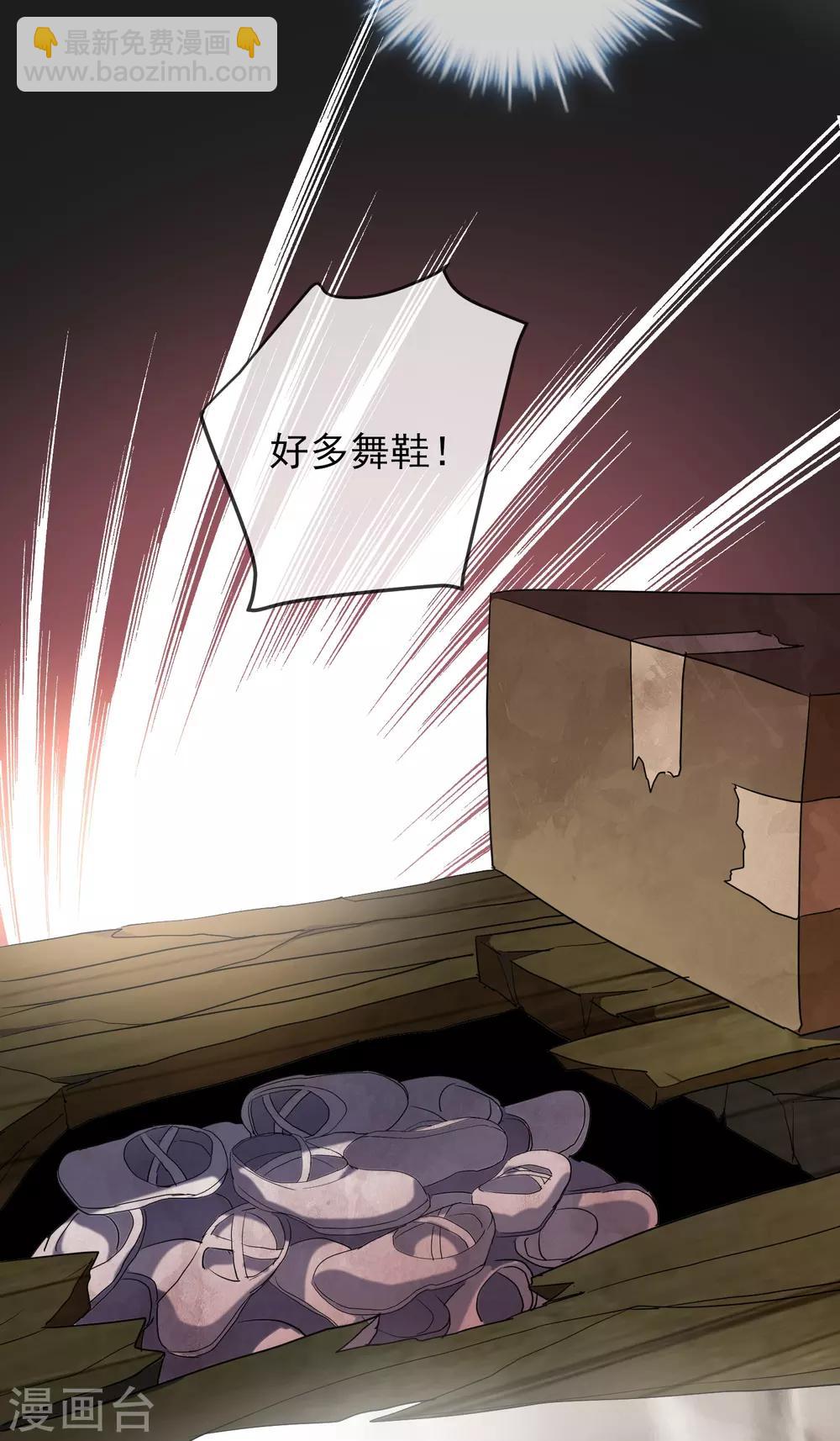 第18话 奖励你一个愿望吧！-第19话