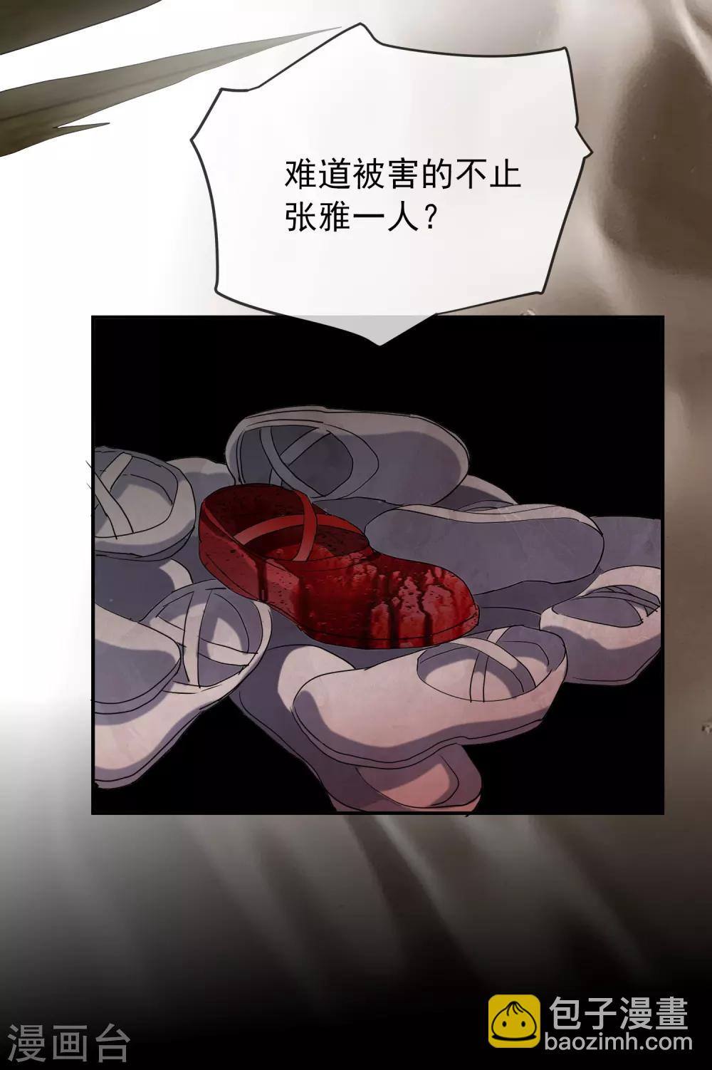 第18话 奖励你一个愿望吧！-第19话