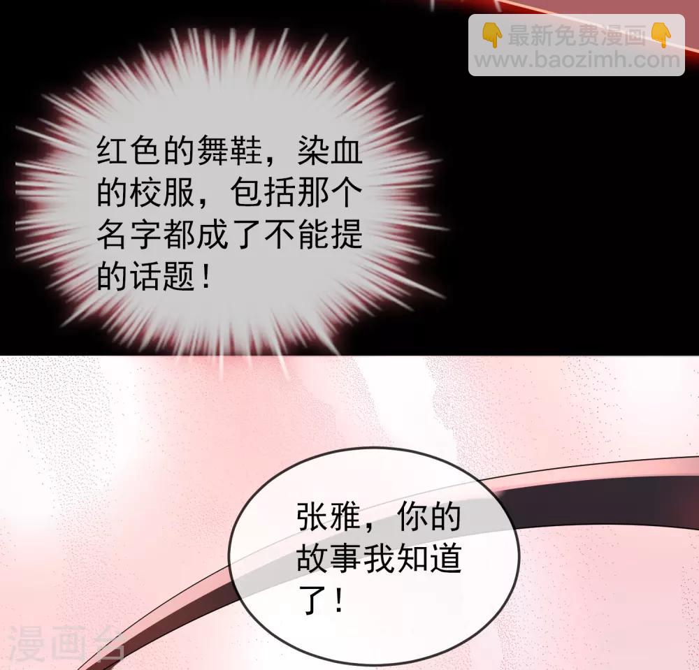 第18话 奖励你一个愿望吧！-第19话