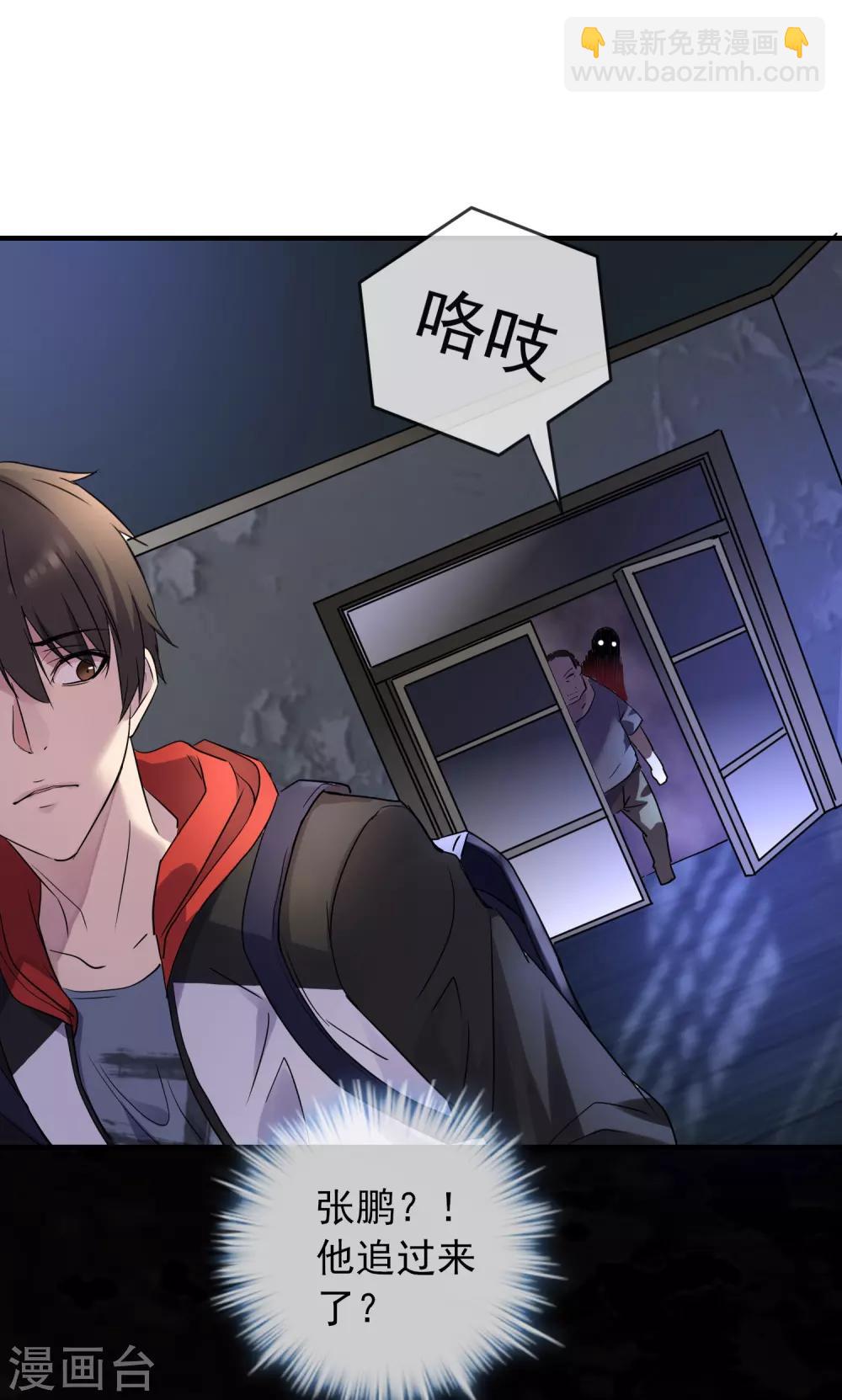 第18话 奖励你一个愿望吧！-第19话