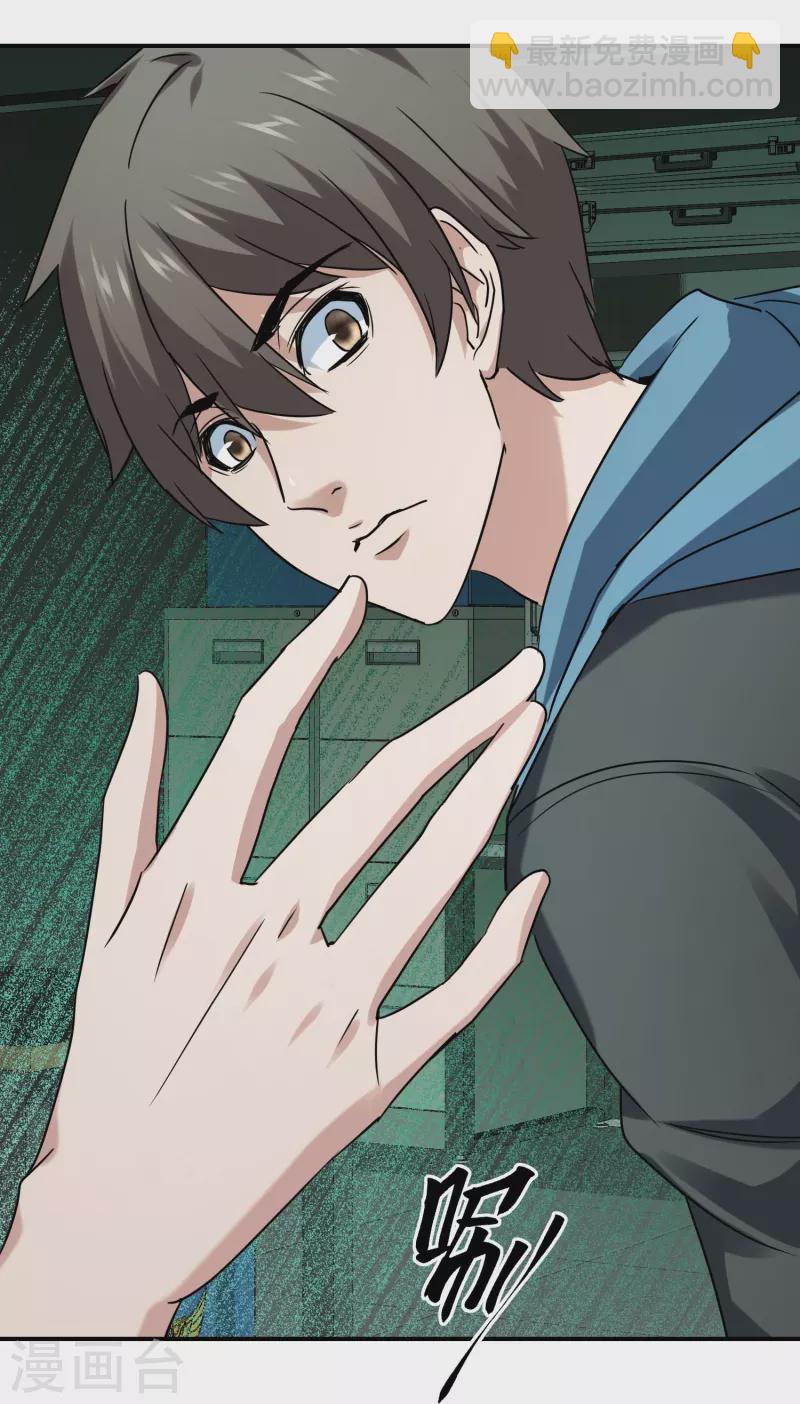 第195话 又见笔仙游戏-第195话