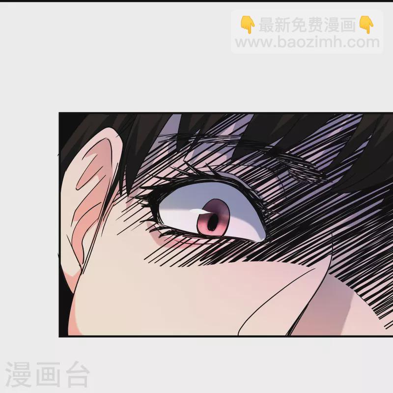 第195话 又见笔仙游戏-第195话