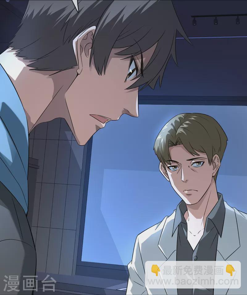 第199话 通灵鬼校开启-第199话